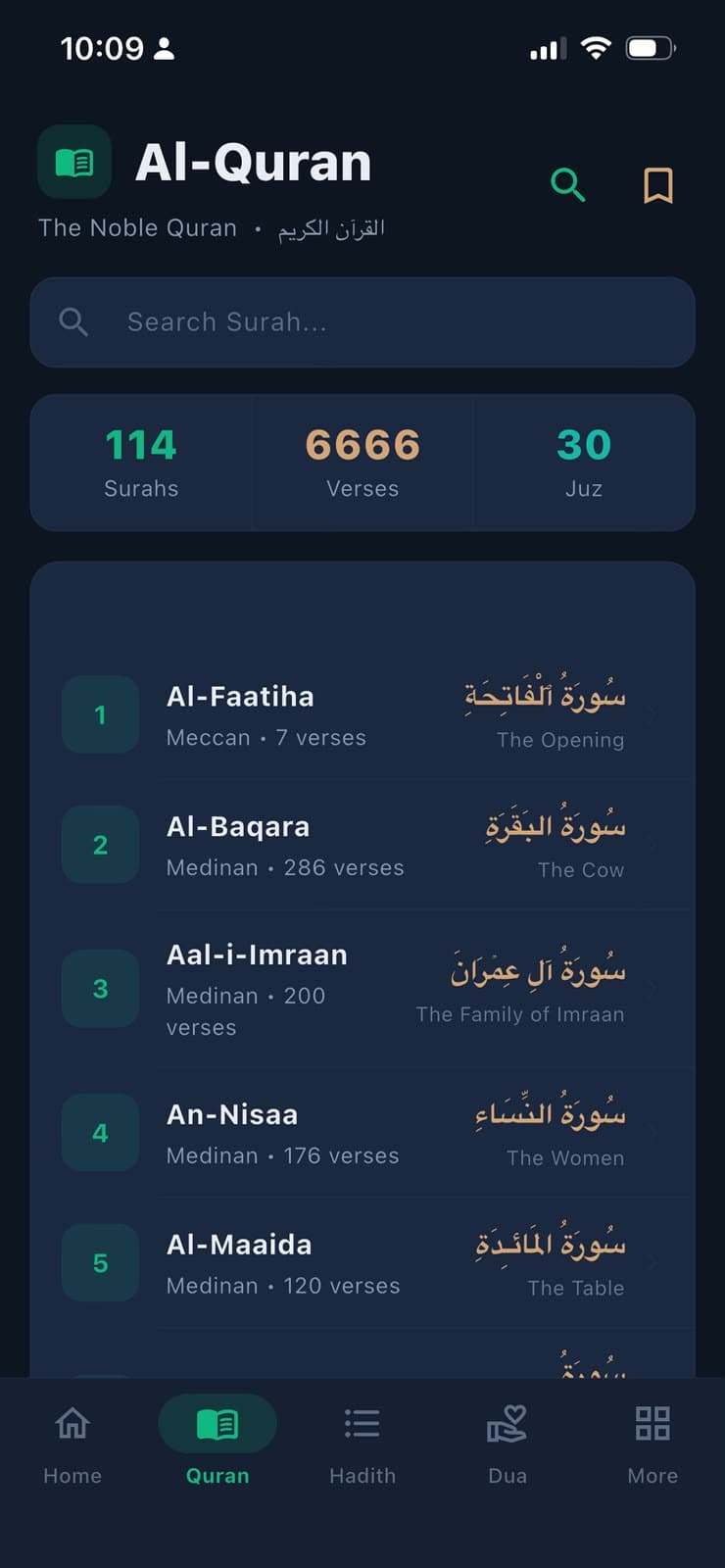 Prayer Lock Quran screen